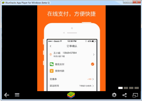 派乐趣pc版 v1.6.1 官网最新版 0