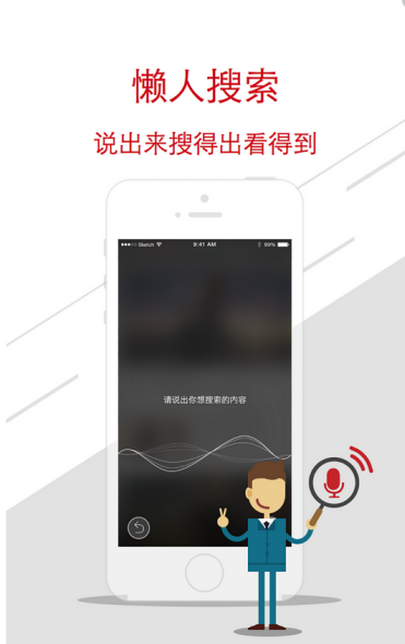 超级视频iPhone版 v1.2.3 ios手机越狱版 0