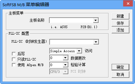 SoftFSB Charles(CPU超频软件) v1.7 g1汉化版 0