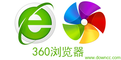 360浏览器官方下载2023-360安全浏览器版本大全-360极速浏览器下载