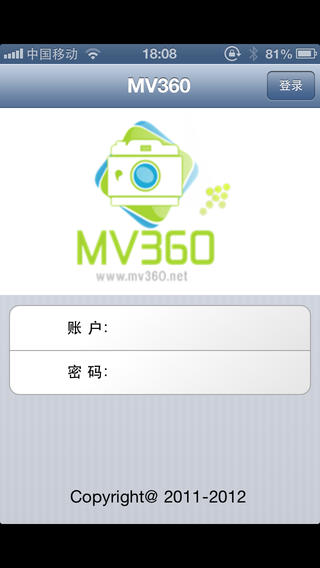 mv360手机远程监控软件 v3.6.0 安卓版 1