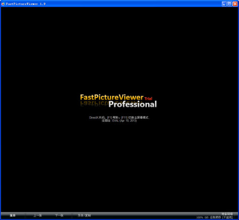 FastPictureViewer v1.9  Build 334  官方多语言绿色版 0