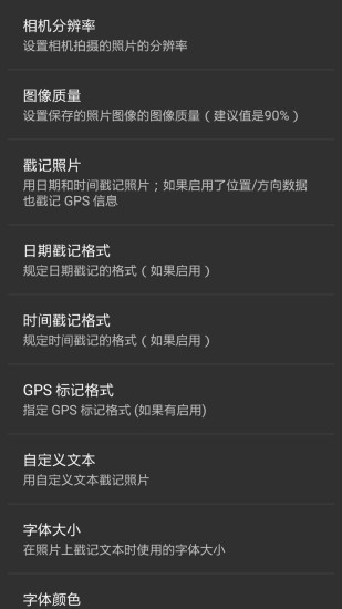 可可快拍 v1.5.0 安卓版 3