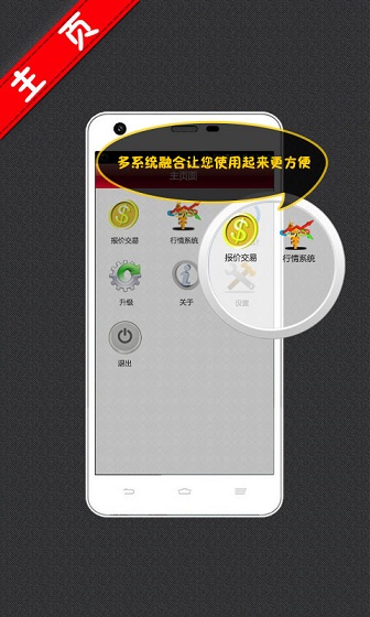 浙商商城手机版 v1.1.3 安卓版 0