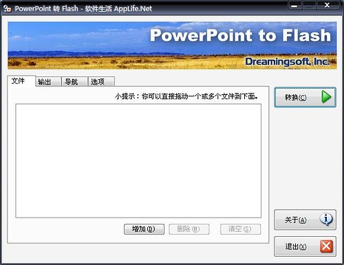 PowerPoint to Flash