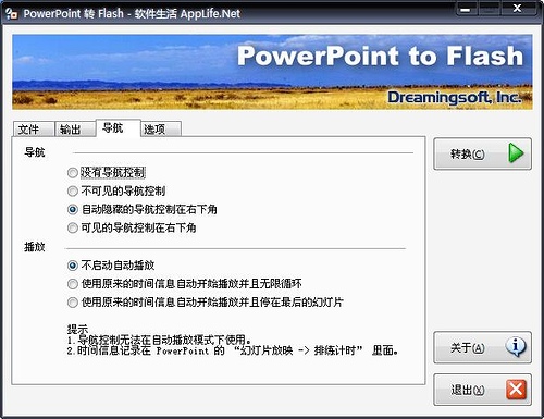 PowerPoint to Flash