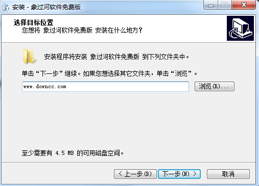 象过河进销存软件 v6.3.283 官方最新版 0