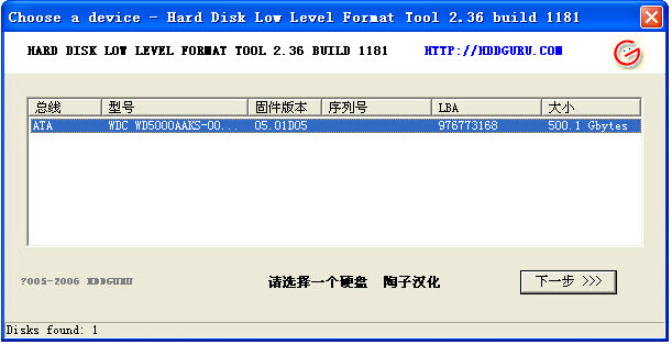 内存卡格式化工具最新版