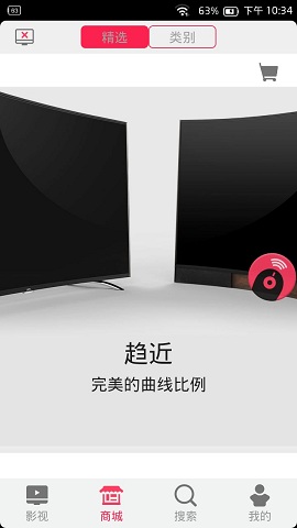 TCL TV+电视软件 v1.1.8 安卓版 0