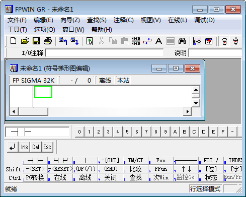 FPWIN GR(松下编程软件) v2.94 中文免费版 0