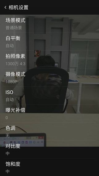 vivo内置相机 v2.0.23 安卓版 1