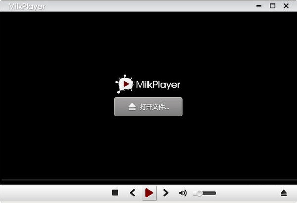 hevc h.265 播放器 v0.2.6 官方版 0