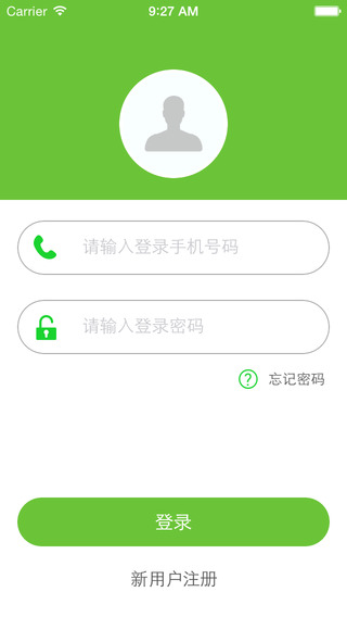 读书郎安全宝贝苹果版 v3.9.14 iphone手机版 2