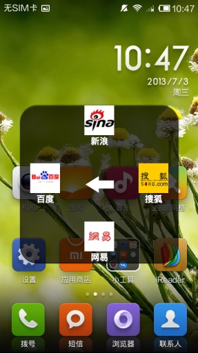 小圆点(smartpoint) v1.2.0.4 安卓版 1