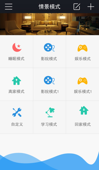 脉乐屋 v1.0.3 安卓版 3