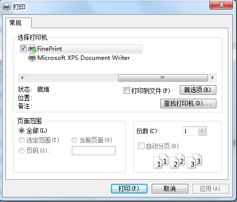 FinePrint超级虚拟打印机程序 v8.22 中文 0