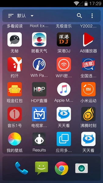 应用多开助手ios版 v1.2 iPhone版 0