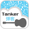 弹客ukulele(尤克里里app)