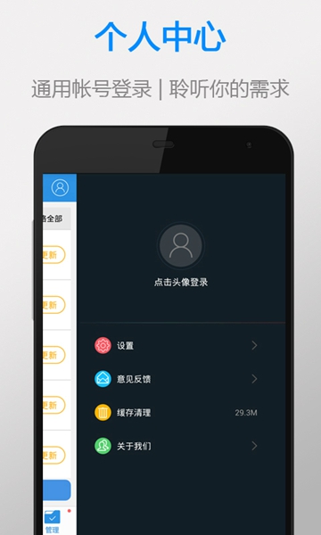 太平洋下载app最新版本 v2.0.5 官方安卓版 4