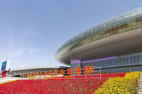 这是6月25日拍摄的新疆国际会展中心。新华社记者 陈朔 摄