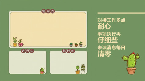 盆栽植物 电脑分区4k壁纸