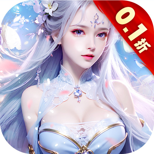 仙域无双 v1.0.0 0.1折内测3倍返还版