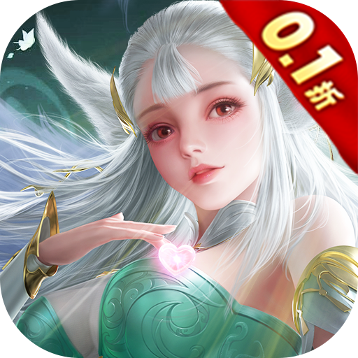 天地诸神 v1.0 0.1折万充开局版