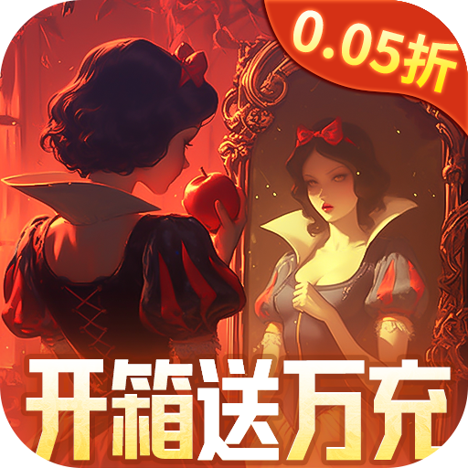 召唤英雄 v1.0.0 0.05开箱送万充版