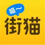 街猫 v1.32.6 app下载