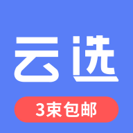 云选鲜花app下载v7.0.9