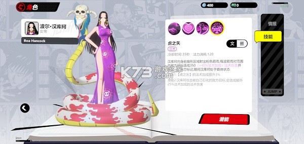 jump群星集结 v2.1.0 国际版下载(代号) 截图