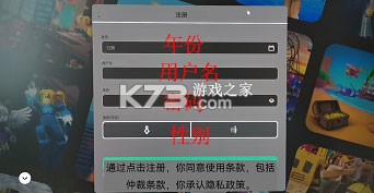 罗布勒斯 v2.640.730 国际服2024最新版下载 截图