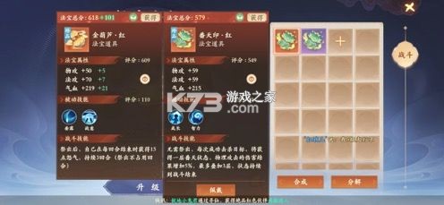 封神幻想世界 v0.16.1 手游官方版 截图