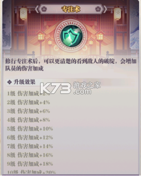 暗夜格斗 v1.06.09 鬼灭之刃手游 截图