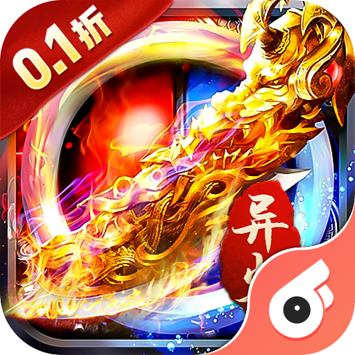 热血千刀斩 v1.0.0 传奇官方版