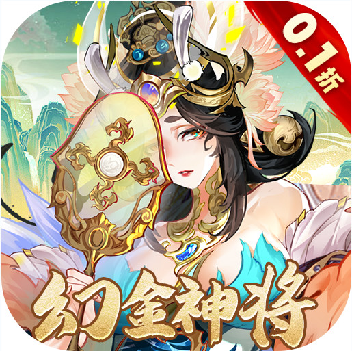 拿下三国 v1.0.1 官方版