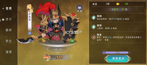 魔灵纪元 v0.0.280638 手游下载 截图