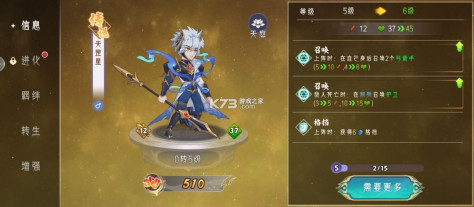 魔灵纪元 v0.0.280638 手游下载 截图