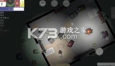 死亡小镇生存 v1.1 游戏下载 截图