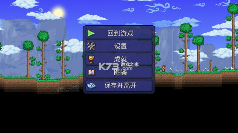 泰拉瑞亚 v1.4.4.9 中文版免费版 截图