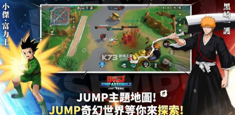 jump群星集结 v2.1.0 国际版下载(代号) 截图