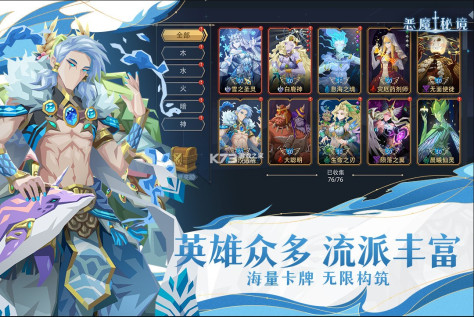 恶魔秘境 v2.16 手游官方版 截图