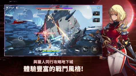 我独自升级arise v1.1.37 抢先体验版 截图