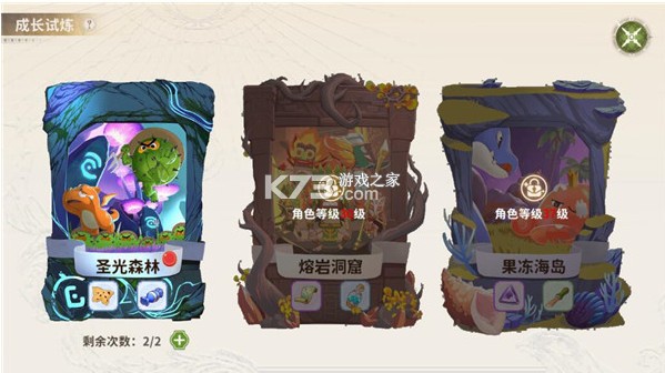 龙骑士学园 v0.0.38.4 手游官方版 截图