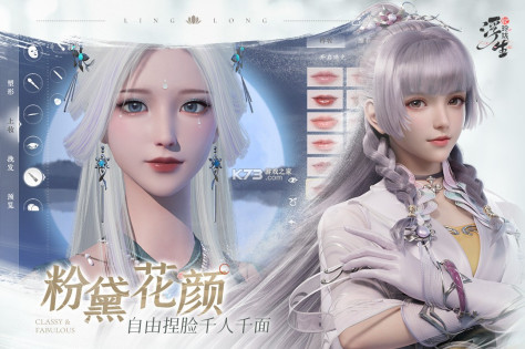 浮生忆玲珑 v1.2.2 沁游官方版 截图