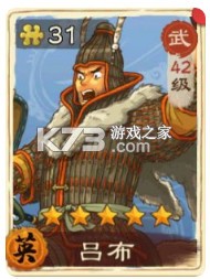 乱世终结战 v1.0.16 手游官方版 截图