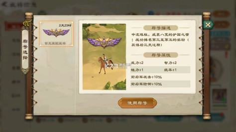 乱世终结战 v1.0.16 手游官方版 截图