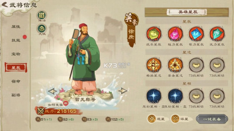 乱世终结战 v1.0.16 手游官方版 截图