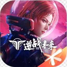 逆战未来 v1.0 手游