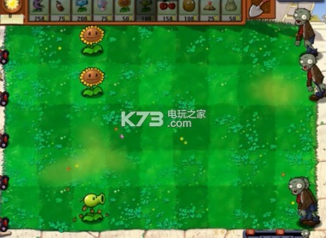 pvz beta版 截图